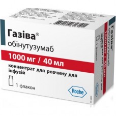 ГАЗИВА® концентрат для р-ра д/инф. по 1000 мг/40 мл во флак. №1